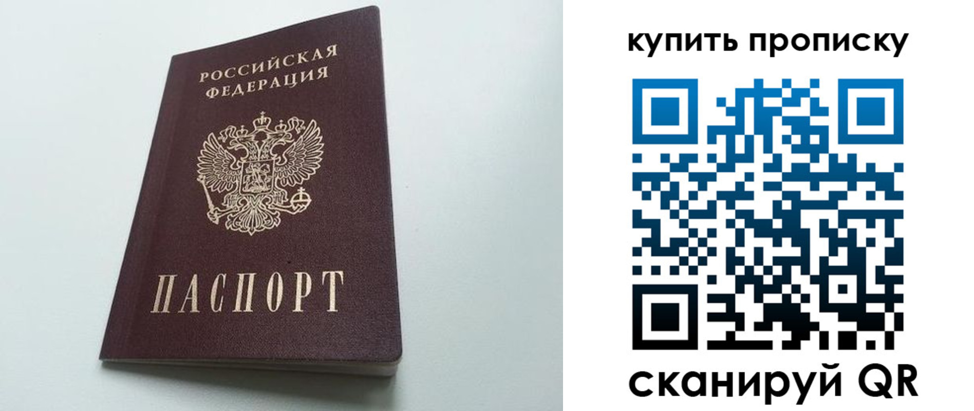 где прописаться в Симе