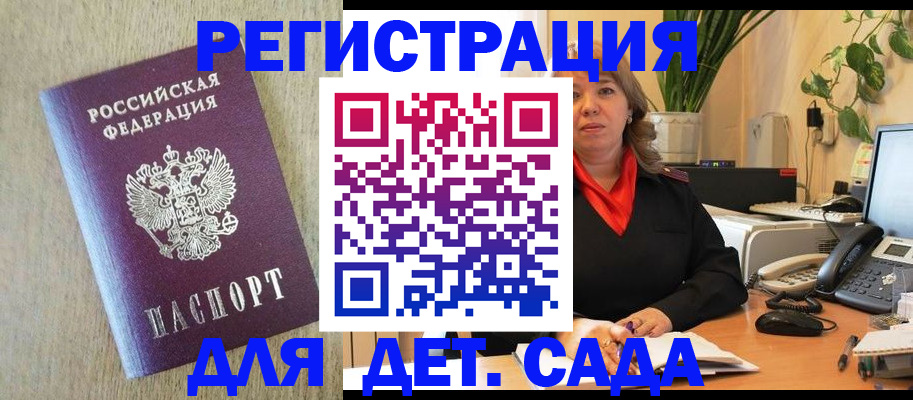 регистрация в Симе