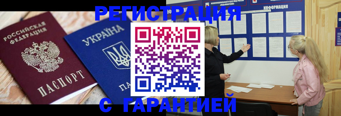 где прописаться в Симе